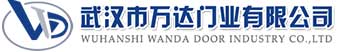 武汉市万达门业有限公司-电动卷帘门-工业门,临城快速卷帘门,临城堆积门